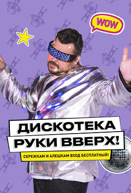 Открытие летнего лагеря