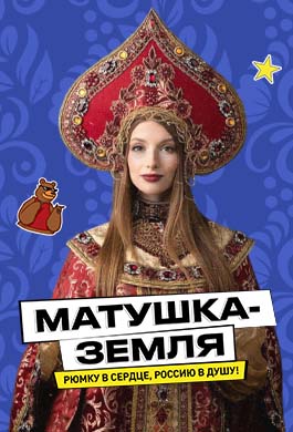 Открытие летнего лагеря