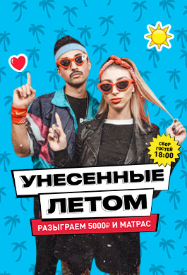 Тополиный пух